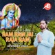 Ram Ram jai Raja Ram EP
