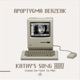 Kathy s Song XXV EP