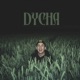 Dycha Single