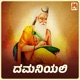 Damaniyali Single