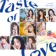 Taste of Love EP
