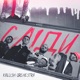 Сліди Single