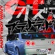GT feat Lifli Single