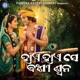 Hai Hai Se Bansi Swana Single