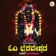 Om Bhairaveshwara Single
