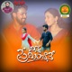 Ninne Preminchane Single
