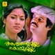 Aarante Mulla Kochu Mulla Original Motion Picture Soundtrack Single