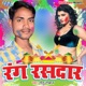 Rang Rasdaar Single