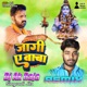 Jaagi Ae Baba Remix Single