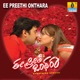 Ee Preethi Onthara Original Motion Picture Soundtrack EP