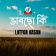 Vabcho Ki Single