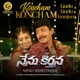 Koncham Koncham Gudu Gudu Gunjam Nenu Keerthana Single feat Hari Gunta Lasya Priya Single