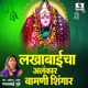 Lakhabaicha Alankar Bamani Shingar Single