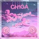 Небо цвета карамели Single