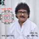Aami Aar Korine Bhoy Single