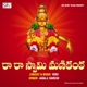 Ra Ra Swamy Manikanta Single