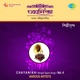 Chayanika Vol 4 Single