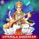 Shyamala Dandakam EP