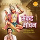 Sankat Mochan Single