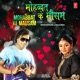 Mohabbat Ke Mausam Single