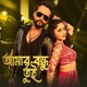 Amar Bondhu Tui From Tagar with Kona Rashed Single