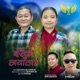 Baraiko Chhayalai Title feat Suresh Rai Shreya Rai Single