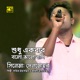 Shudhu Ekbar Bolo Bhalobasi Original Motion Picture Soundtrack Single
