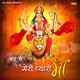 Meri Pyari Maa Single