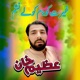 Gerat Kahom Kawaly Na Sham Tappay Single