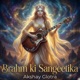 Brahm Ki Sangeetika Single