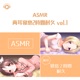 ASMR 両耳寝息2時間耐久 feat ASMR by ABC ALL BGM CHANNEL vol 1