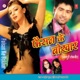 Fashion Ke Bokhar