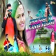 Chori Gori Tu Kanya Kuvari Single