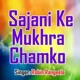 Sajani Ke Mukhra Chamko Single