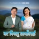 Barpipalu Chayale Single