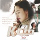 안녕 사랑이 올까봐 Single