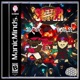 Super Puzzle Fighter Single