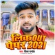 Lick Out Pepar 2021 Single