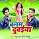 Balam Dubaiya Single