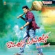 Ramayya Vasthavayya Original Motion Picture Soundtrack