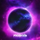 UNIVERSE Single