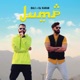 Jump Single