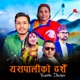 Yes Pali Ko Dashain feat Harikala Sunar Single