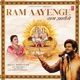 Ram Aayenge Single