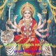 Uchha Bhawan hai Jiska Single