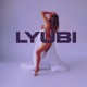 Укутаю в любовь 2 Single