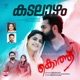 Kadalaazham From Kotthu Single