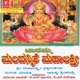 Baaramma Mandasmithe Mahalakshmi