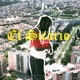 El Sicario feat Raul Muta Single