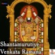 Shantamurutiye Venkata Ramana EP